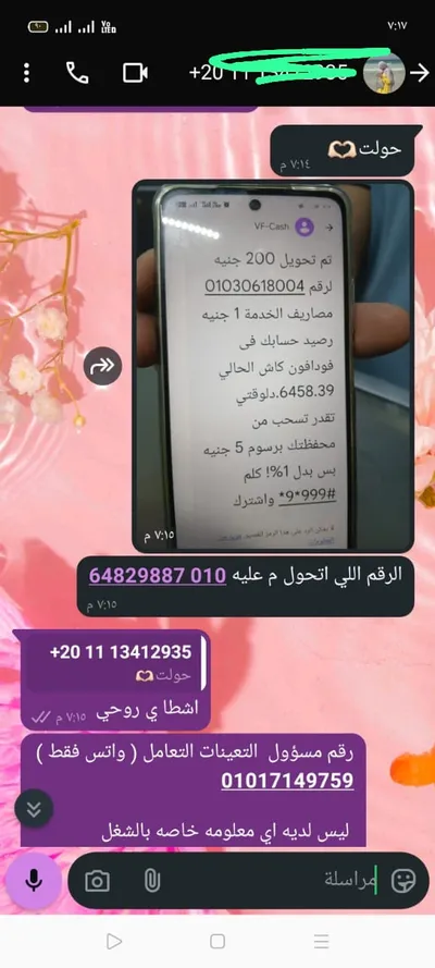 سنتر كول 55