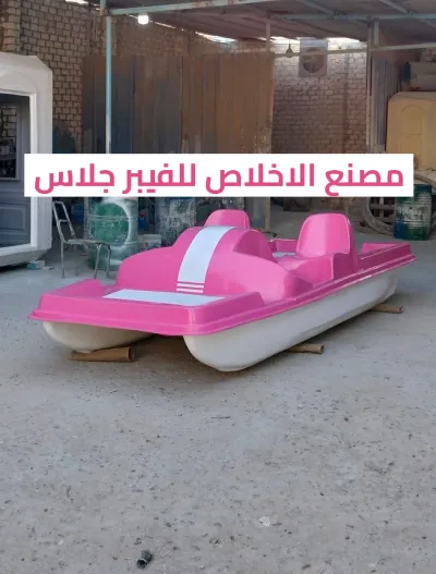 بدالات مائيه للبيع 