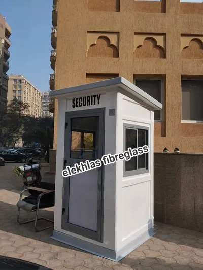 اكشاك حراسه فيبر جلاس _ كرفانات فيبر جلاس 