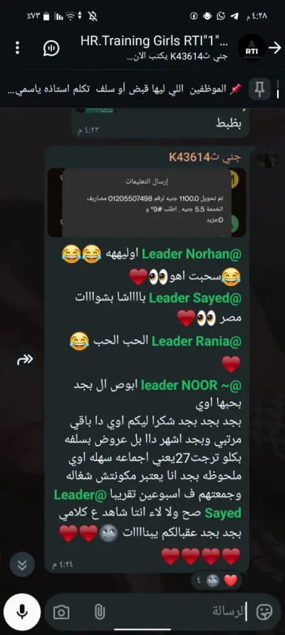 شغل كول سنتر