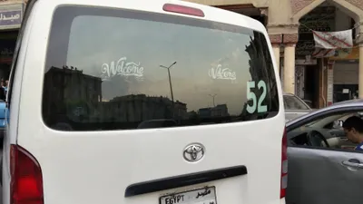 عربيه فوتون 2021