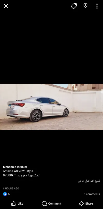 Skoda Octavia 2021