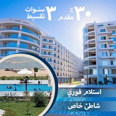 Receive your apartment now and invest from day one! 🔑