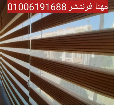 ستائر زيبرا شرائح شفاف ومعتم لخصوصية مكتبك