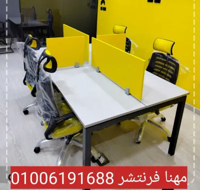خلايا مكتب عمل خشب مستورد قوائم معدنية قوية