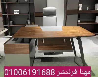 مكتبى خشب زان طراز أسبانى بوحدة أدراج أعلى جودة مودرن