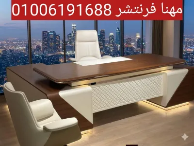 فرش مكاتب متنوع تجهيزات غرف مكتب إدارى أفضل سعر