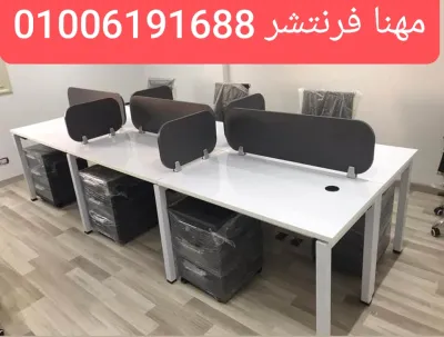 فرش إدارى خلايا عمل للشركات تخفيضات كبرى تصاميم عالمية