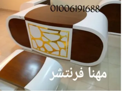 أثاث مكتبى فرش مكاتب مدير عروض وتخفيضات مصانع مهنا