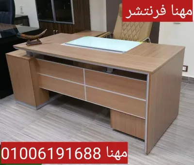 مكتب مدير خشب زان طبيعى بمجموعة أدراج للملفات