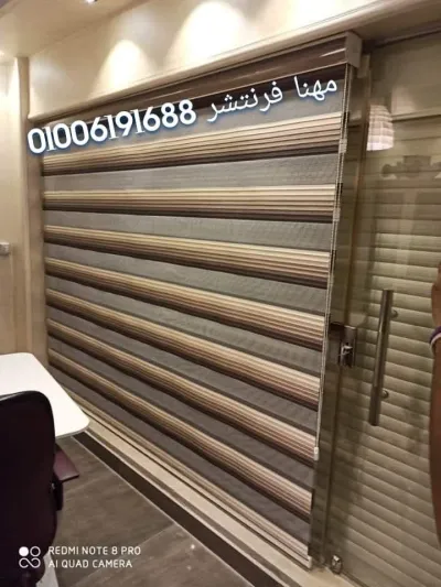 ستائر شرائح رول مكتبى الوان متعددة أفضل أسعار وخامات