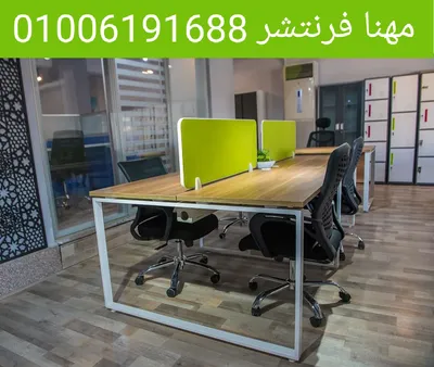 خلايا عمل بارتيشن مكاتب وحدات عمل