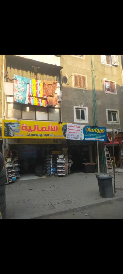 شقة كاملة تجاري عمومي+2 محل للبيع