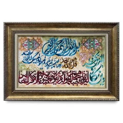 لوحة سجادة إيرانية يدوية الصنع من تبريز، بتصميم إسلامي فاخر يجمع بين آ