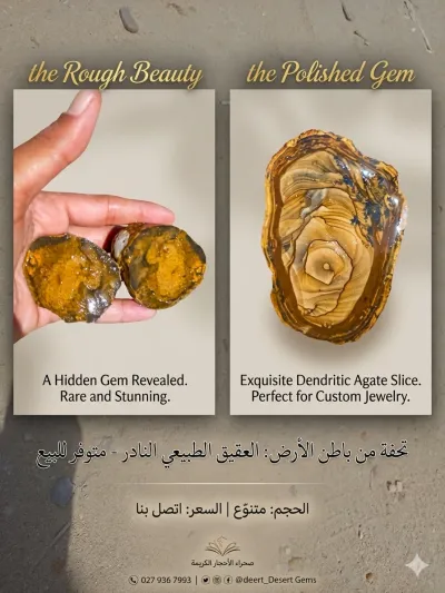 احجار عقيق طبيعيه برسومات داخليه تحفه لهواة التحف الطبيعية