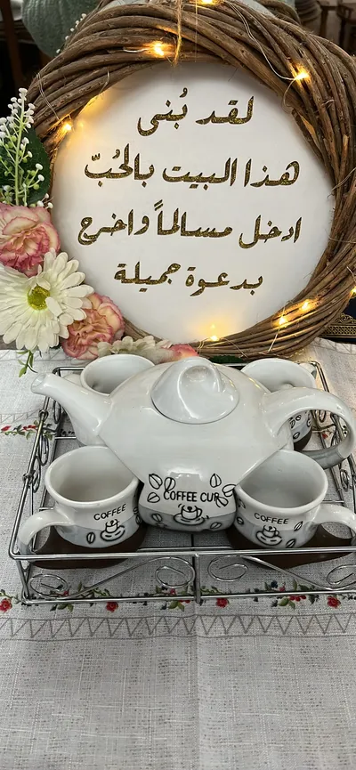 طقم قهوه شيك وترندي 