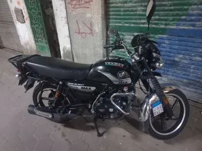 Vigorey XMAX 2025