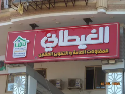 شقه مميزه للبيع بجنه 2 بالمنصورة الجديدة 2025
