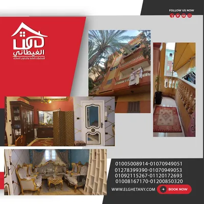 شقق للبيع في الحي الأول بدمياط الجديدة 2025