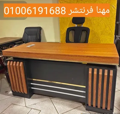 مكتب مدير 2م كونتر أصلى بسايد كمبيوتر استلام فورى