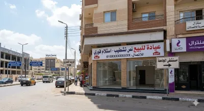 محل اللبيع