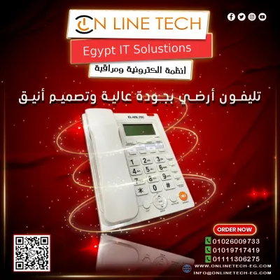 عرض الهواتف المكتبية — جودة اتصال بسعر مميز