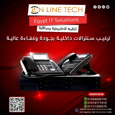 تركيب شبكات داخلية من اون لاين تك – بنية تحتية قوية لأعمالك