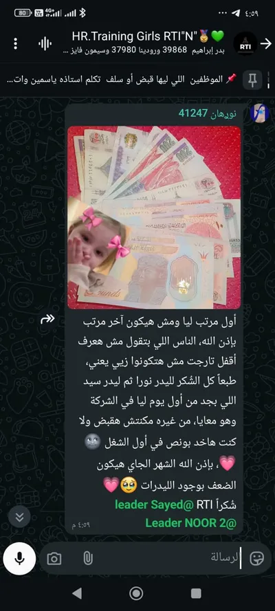 موجود شغل اون لاين تحفه