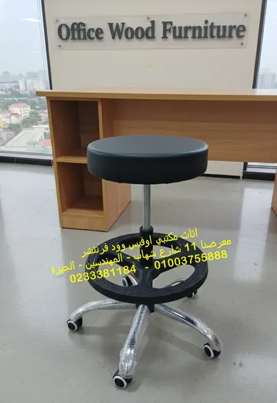 كرسي معمل للعيادات والمستشفيات