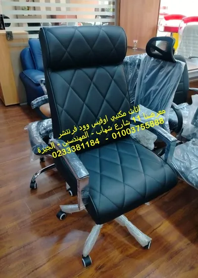 كرسي مدير جلد 2 ماكينة عالى الكفاءة