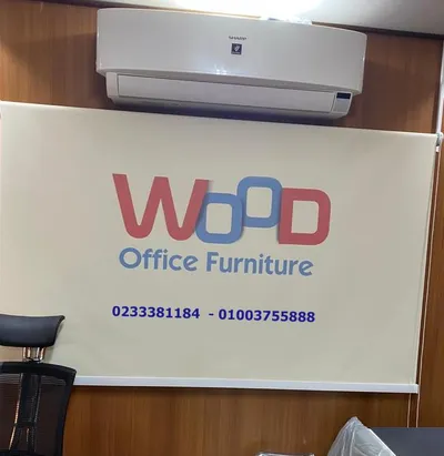ستائر مكتب بلاك اوت 
