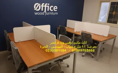 خلية عمل رباعية فواصل خشب على شاسيه معدنى 