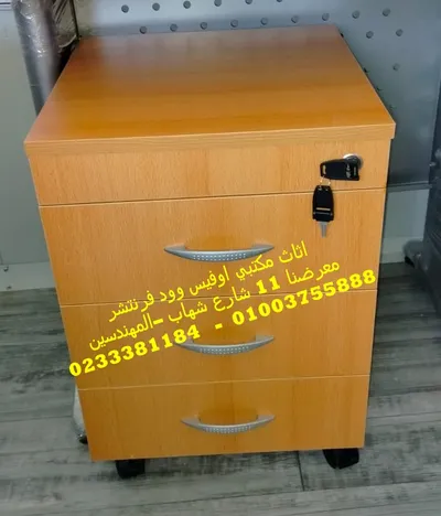 وحدة ادراج 3 درج خشب بوست فورمنيج