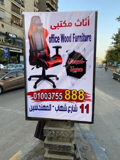 كرسي جيمينج الوان مميزة
