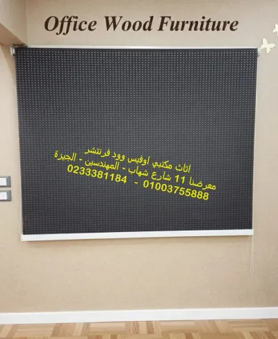 ستائر بلاك اوت ستائر مكتبية سهلة التنظيف