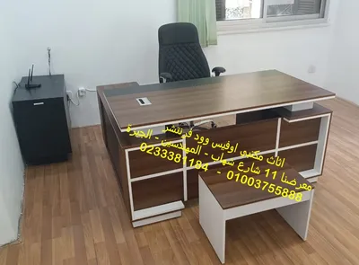 فرش شركات مكاتب مودرن بسايد جانبي وادراج