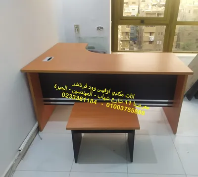 مطلوب للعمل فنى تركيبات اثاث مكتبي للتواصل***0