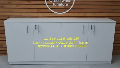 دولاب منخفض للفايلات الوان متعددة افضل خامات