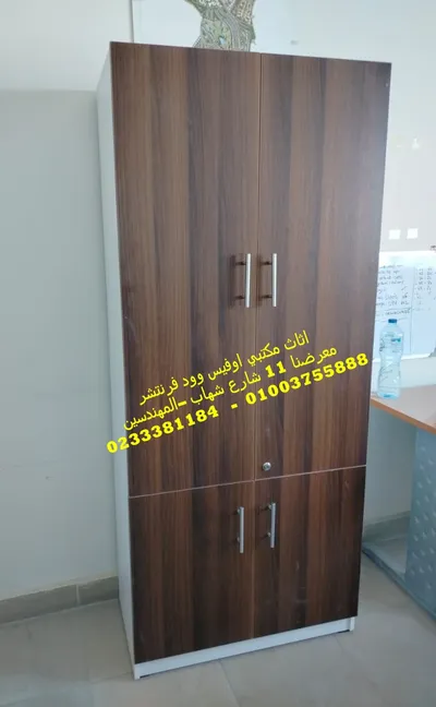 دولاب فايلات خشب 2 ضلفة لحفظ المستندات
