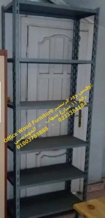 حامل ارفف معدنى دهان الكتروستاتيك