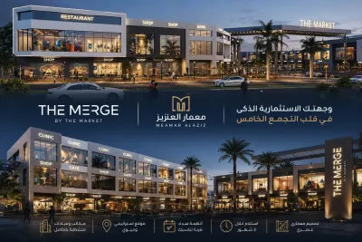 🏢 مكتبك أو عيادتك في المكان الصح... حيث يبدأ النجاح. ✨