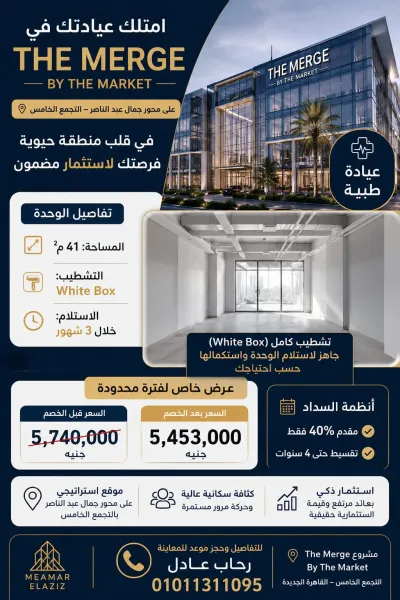 آخر فرصة للاستلام خلال 3 شهور بخصم مميز… لا تفوتها!"