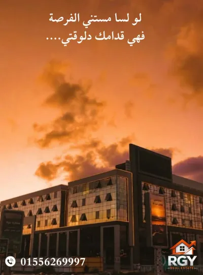 محل ميزانين بمول تحاري ضخم بدمياط الجديدة