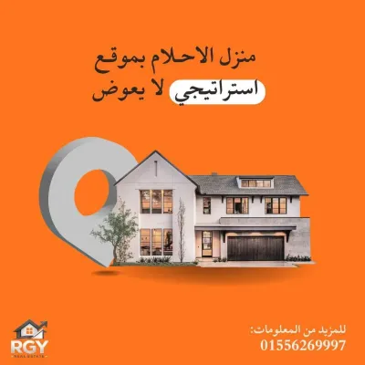 شقة دوبلكس بالحي الخامس بدمياط الجديدة