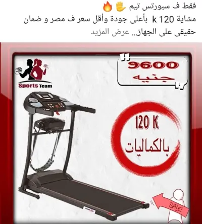 مشايه كهرباء