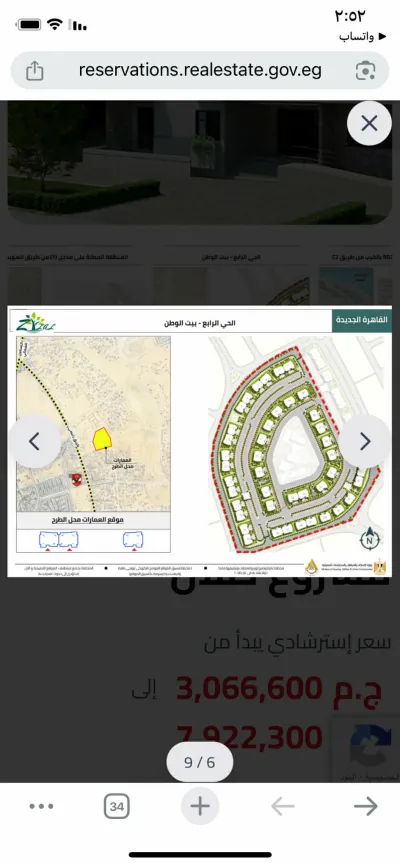 Apartment for sale in Others