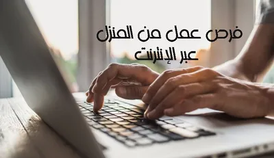 ادخال بيانات