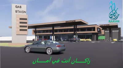  فرصـــــــــة ذهبيـــــــــة قطعة أرض محطة وقود (بنزينة) 