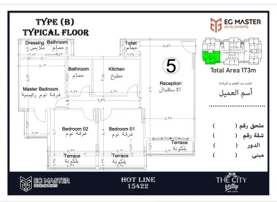Apartment for sale in R7