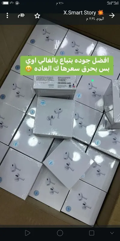 ايربودز برو 